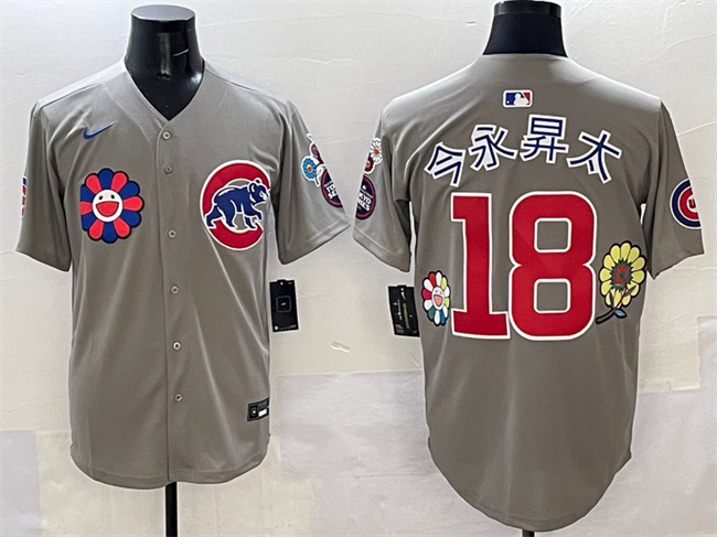 Men's Chicago Cubs #18 今永昇太 Gray 2025 Tokyo Series Limited Stitched Baseball Jersey Men's Chicago Cubs #18 今永昇太 Gray 2025 Tokyo Series Limited Stitched Baseball Jersey